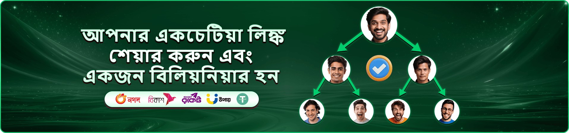 WinBid টিপস গাইড